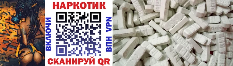 Продажа наркотиков Бавлы Конопля Alpha-PVP АМФЕТАМИН Меф мяу мяу