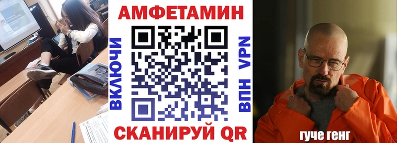Амфетамин 97% Бавлы