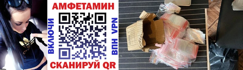 как найти наркотики  Бавлы  Amphetamine 97% 
