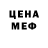 Метадон methadone Yanaro Yanaro