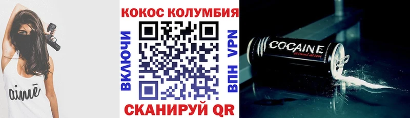 mega   купить  цена  Бавлы  COCAIN Боливия 