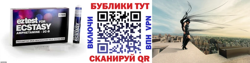 Ecstasy DUBAI  Бавлы 