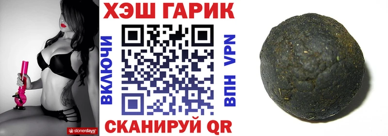 наркотики  Бавлы  Гашиш хэш 