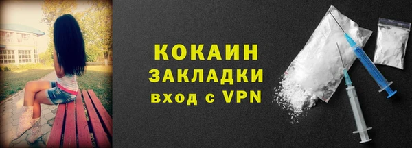 MESCALINE Осинники
