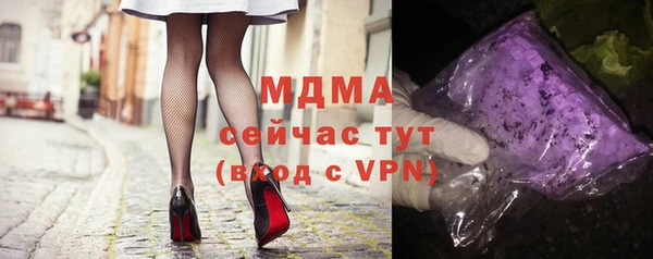 марихуана Осташков