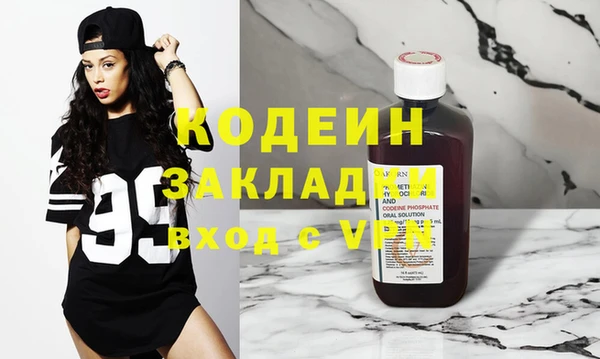 MESCALINE Осинники