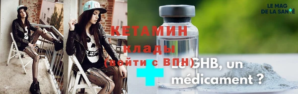 марихуана Осташков