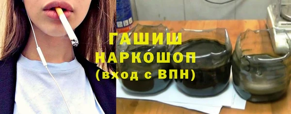 альфа пвп VHQ Козловка