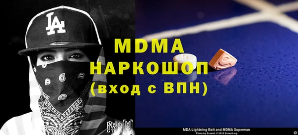 марихуана Осташков