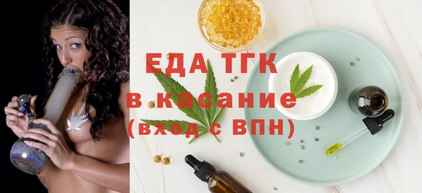 MESCALINE Осинники