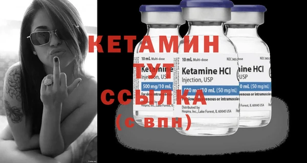 марихуана Осташков