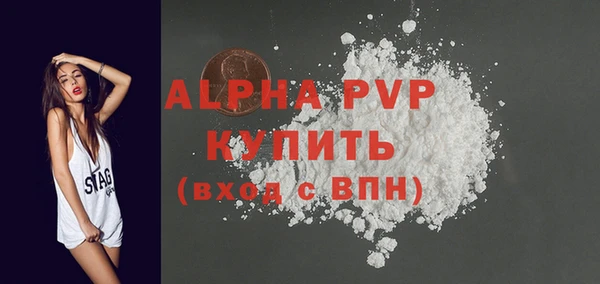 MESCALINE Осинники