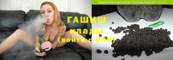 MESCALINE Осинники
