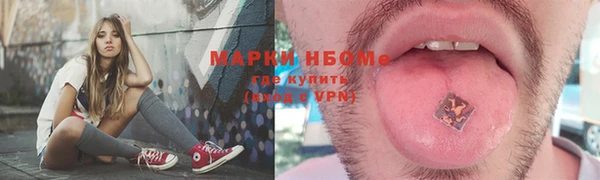 мефедрон Иннополис