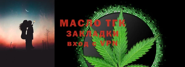 MESCALINE Осинники