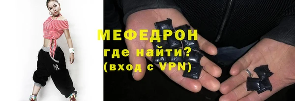 MESCALINE Осинники