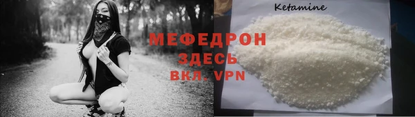 MESCALINE Осинники
