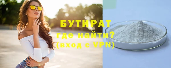 мяу мяу кристалл Нязепетровск