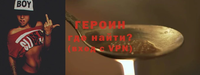 прущая мука Инта