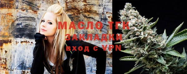 марихуана Осташков