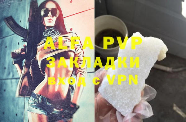 марихуана Осташков