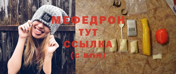 марихуана Осташков