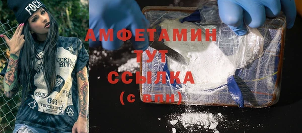 марихуана Осташков