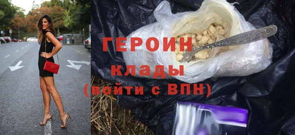 марихуана Осташков