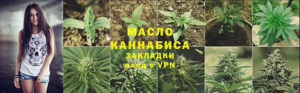 MESCALINE Осинники