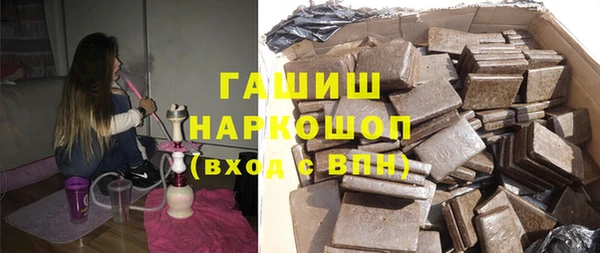 марихуана Осташков