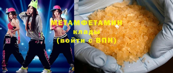 MESCALINE Осинники