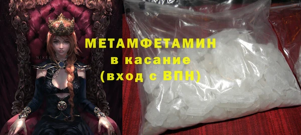 гашишное масло Нягань
