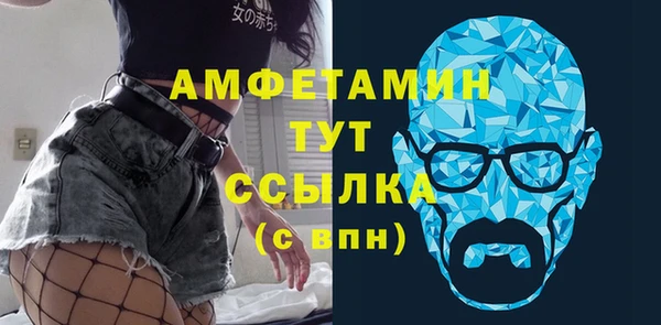 MESCALINE Осинники
