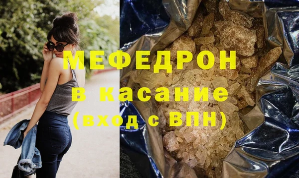 мефедрон Иннополис