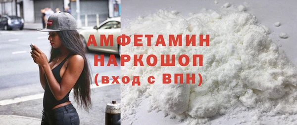 марихуана Осташков