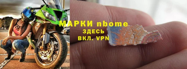 скорость Горно-Алтайск