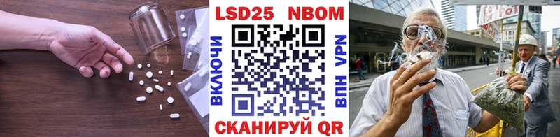 LSD-25 экстази кислота  наркошоп  Бавлы 