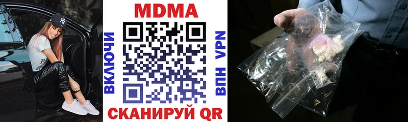 МДМА Molly  где можно купить наркотик  Бавлы 