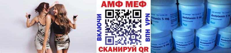 blacksprut вход  Бавлы  это клад  Метамфетамин Декстрометамфетамин 99.9% 