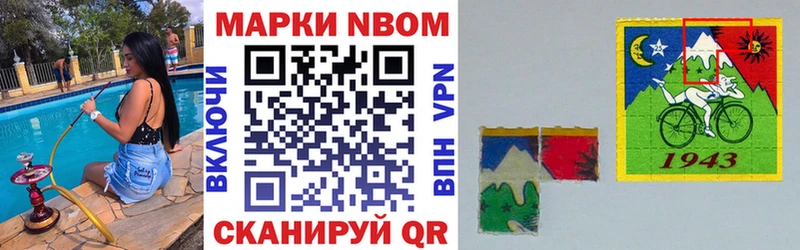 Марки N-bome 1,5мг  omg онион  shop состав  Бавлы 