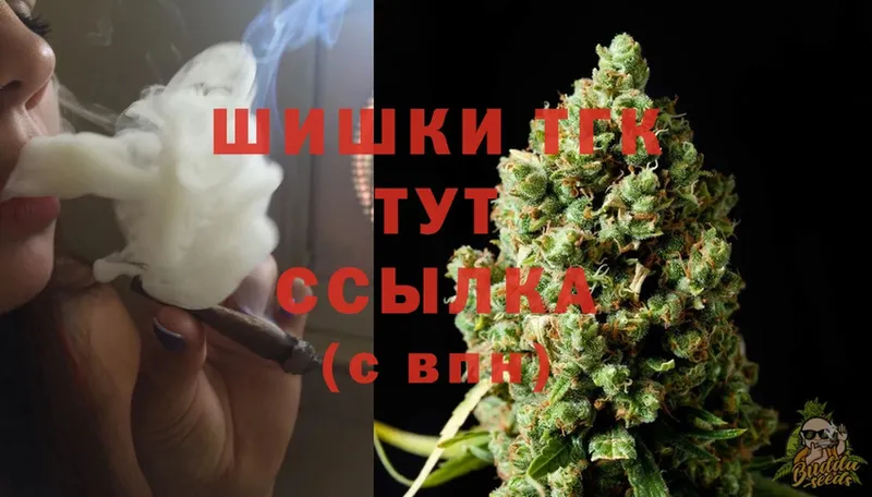 МАРИХУАНА White Widow  Бавлы 